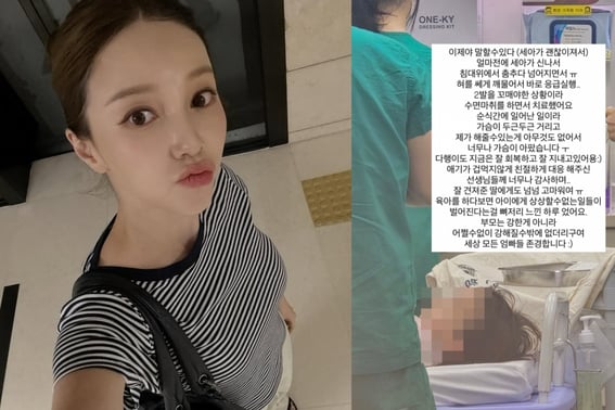 Ayu, de 2 años, es llevada a urgencias: "Tratamiento con anestesia general.. lengua cosida con dos agujas"