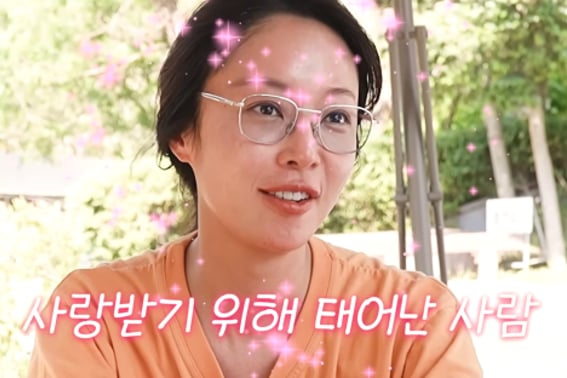 'Divorce' Hwang Jung-eum, Asked About 'Men' Even While Getting a Checkup... "Dating? How can one live without love?" [Star Issue]