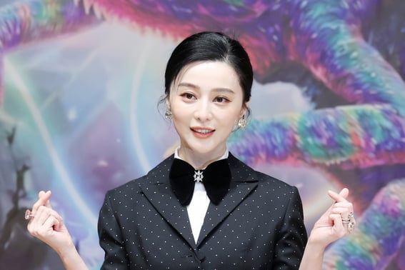 范冰冰，BIFAN全球图标奖逃税风波后纪念韩瑞30周年 [Star Issue]