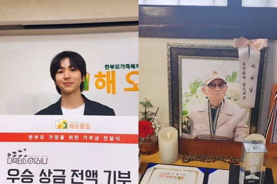 'Real' Lee Ju-seung donates entire 100 million won survival prize... "When good things happen, always do good things" [Star Issue]
