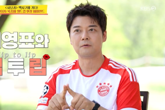 Jeon Hyun-moo, falla su primera transmisión y expresa su frustración: «¿Es por OOO...? Intentaba besarla» [Sadang-gwi] [★Bam TView]