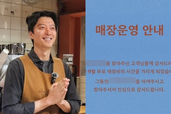 'Rendición de arena' Lee Dong-geon cierra su cafetería en Jeju tras un año: "Tiempo para reestructuración" [Star Issue]