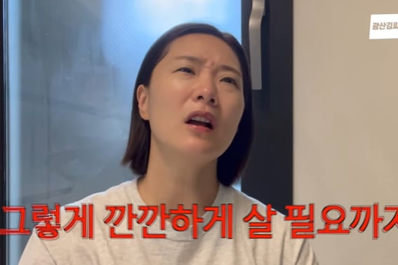 'Kim Seung-hyun♥' Jang Jeong-yoon, Broad Attack on Korean Daughters-in-law: "Why Is It Unpleasant for a Mother-in-law to Check the Refrigerator?" [Gwangsan Kim Family]