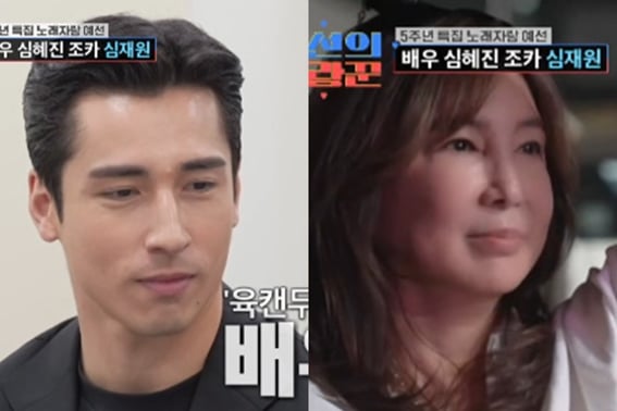 'El sobrino guapo de Sim Hye-jin', Sim Jae-won: "Padre estadounidense, cumplió el servicio militar"