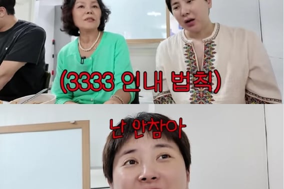 Seo In-young's Mother: "The prospective son-in-law is calm, which I like... A third marriage is absolutely out of the question." [Gae-gwa-cheon-seon]