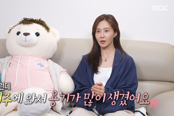 "Bajo el resplandor de los reflectores, me siento vacía": la verdadera razón por la que Yuri de Girls' Generation se dirigió a Jeju [Vivo Solo][★BamTV]