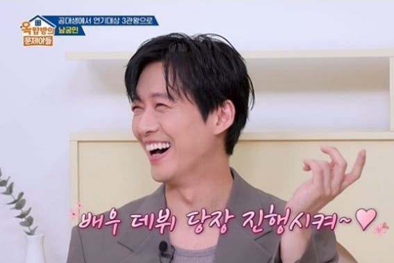 Namgung Min y Jin Areum revelan su historia de amor: «Fue la que más me gustó en la audición» [Ok-mun-a] [Resumen]