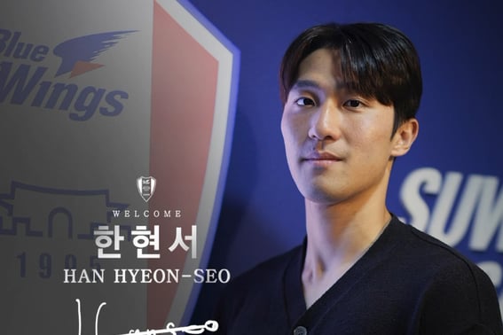 'Strongest Water-Tight Defense' Lee Jeong-hyo's Suwon, Backline Strengthened... Successful Acquisition of Han Hyun-seo [Official]