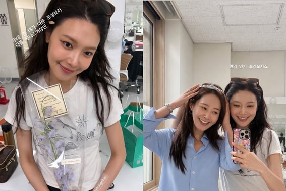 Girls' Generation's Yuri, even took care of Shin-gu and Park Geun-hyung... "The best date day"