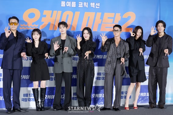 'Female Tom Cruise' Jeong-hwa returns after six years... 'OK Madam 2' is even funnier [Comprehensive]