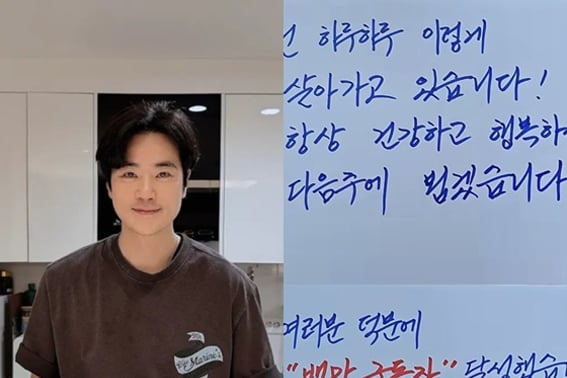 'Han Hye-jin's Brother-in-law' Kim Kang-woo Becomes a '1 Million Subscriber YouTuber' [Official]