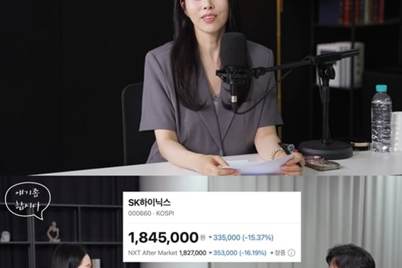 ソ・ドンジュ「SKハイニックスの260階に引っかかったアリが、画面を見ながら叫んでいた」