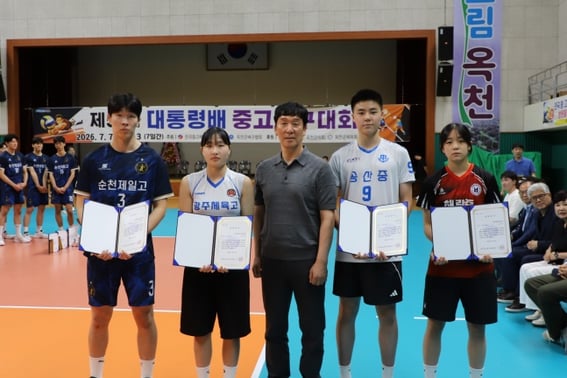 'Nueva categoría de mejor atacante: Jeon Kwang-in': OK Savings Bank se vuelve a movilizar por un promesa del voleibol. El entrenador Shin Young-cheol y el capitán Jeon Kwang-in entregaron becas en la Copa Presidencial de Voleibol Escolar Secundaria.