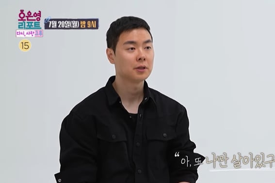 "Cặp đôi PUBG" chồng, sau khi vợ qua đời, gần đây với hai con trai.."Lại chỉ có tôi sống sót thôi" [Star Issue]