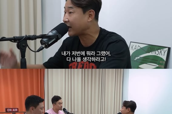 "There are five people in my mind," Lee Chun-soo makes a decisive statement... "They must step down for the Football Association to change"