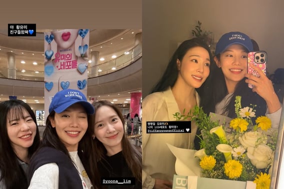 Девушки из Girls' Generation проявили верность: Чхве Су Ён, Сённи и Юн А поддержали Тиффани: «Пришли наши друзья»
