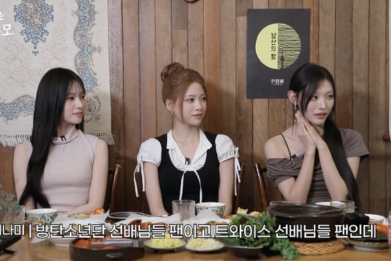 Le Sserafim's Minae, moved by BTS's "Shout-out": "I'm a complete fan... couldn't sleep at all" [Yoon Ju-mo's Brewing Alcohol]