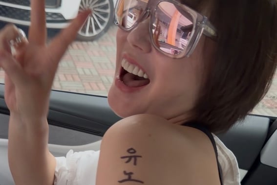 Kim Sung-ryeong tattoos 'Yoo No-yun-ho♥' on her arm, boasting of loyalty: "So cool, Yun-ho"