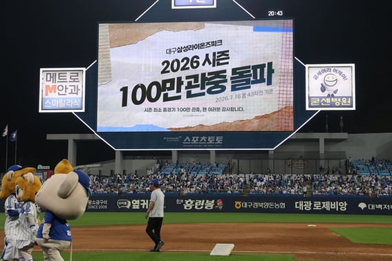 "Baseball Fever Unstoppable Even by Monsoon Season": 2026 KBO League Breaks "8 Million Spectators" Milestone in Record-Breaking 443 Games, the Shortest in History