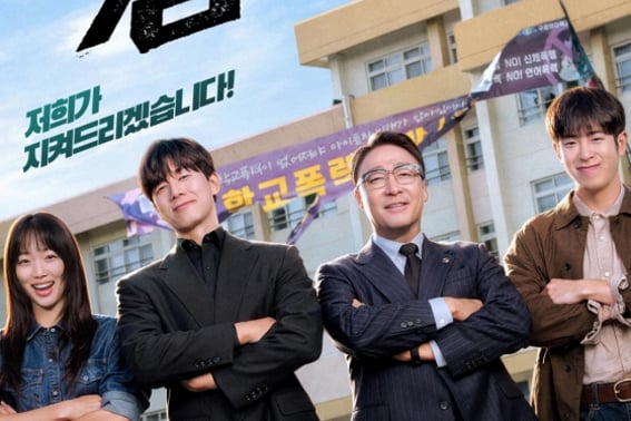 'Real Education' Season 2 in production? Netflix says "Nothing is decided" [Official]