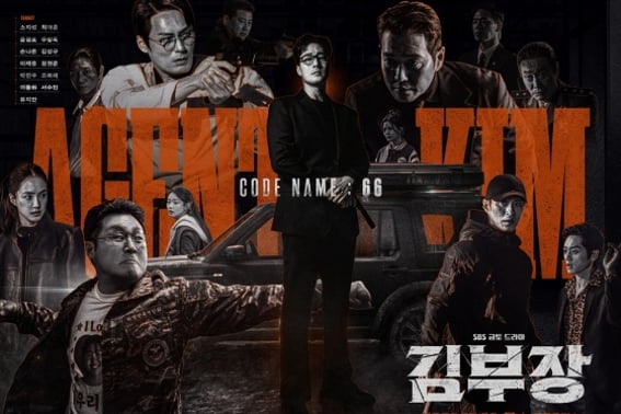 So Ji-sub as 'Department Head Kim' Tops Netflix Non-English Shows for Third Week..Spectacle Continues with Two Episodes Remaining