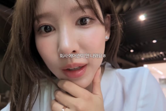 'Switch Love 2' Lee Na-yeon: "JTBC's air conditioner isn't working... It's so hot" — Reveals financial struggles [Star Issue]