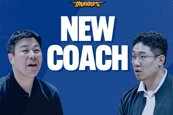 [Oficial] El "tirador de la selección nacional" Cho Sung-min inicia nuevo rumbo como entrenador de los Seúl Samsung Lions... Asistirá al director Kim Sang-sik