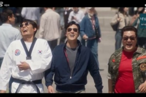 'Manager Kim' So Ji-sub finally wraps up on the finale day.. Highest rating 27.1% [Comprehensive]