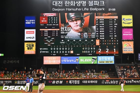The '10-run disaster' compounded by bad luck for LG, with the closer brought in during the bottom of the 8th with no outs and a tied score, followed by two fielder's choice plays and a home run allowed after hitting the glove.