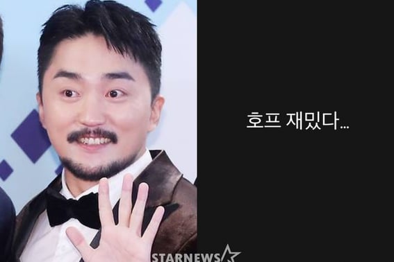 "Hoff is Fun": Yoo Byung-jae Mimics BTS's Jung-kook, Asks "Are You Sleeping?"...Na Hong-jin Craves a Shout-out [Star Issue]