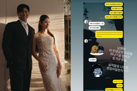SK Hynix Stock -38%..Seo Dong-ju "Full of Sighs" [Star Issue]