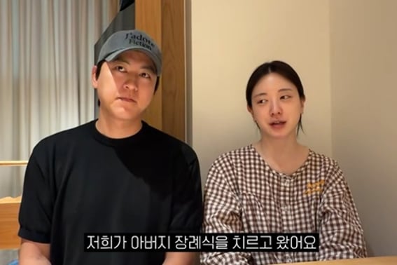 Yoo Hye-ju, lágrimas al recibir la noticia del fallecimiento de su padre: "Diagnóstico de cáncer colorrectal hace seis años, prometí que lo enviaría con una sonrisa"[Star Issue]