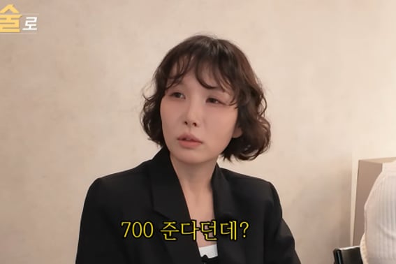 'Dol-sing N Mo-sol': Divorced woman exposes absurd DM: "I'll give you 7 million won if we meet" [I'm Drinking Alone]