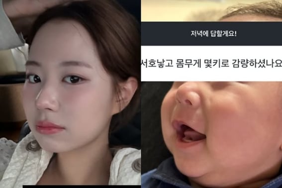 'Chef Choi Hyun-seok's daughter' Choi Yeon-soo, looking plump... "I lost 16kg and have 11kg left" [Star Issue]