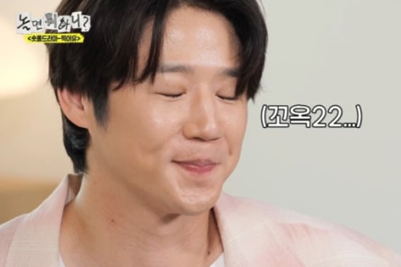 Polémica sobre la actitud de Jung Joon-won... Actriz defiende: "Todos debemos respirar y vivir con calma" [Star Issue]