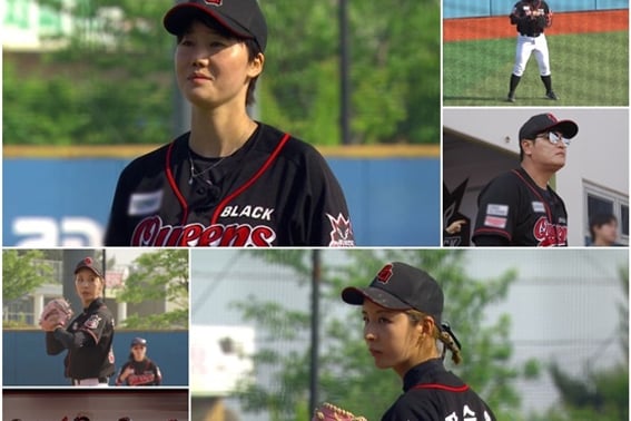 'Reina del béisbol 2': Jang Soo-young regresa al montículo... ¿Podrá superar su racha negativa?