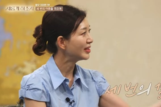 Lee Ah-hyun: "I Had to Become a Father to the 'Adopted' Children"... Reveals Reason for Third Marriage [Star Issue]