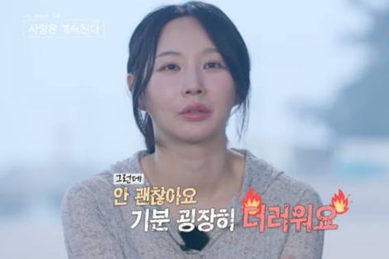 [Official] 24th season Ok-soon claims "I haven't received appearance fees for over a year" — 'I Am Solo' side responds: "Full payment completed"