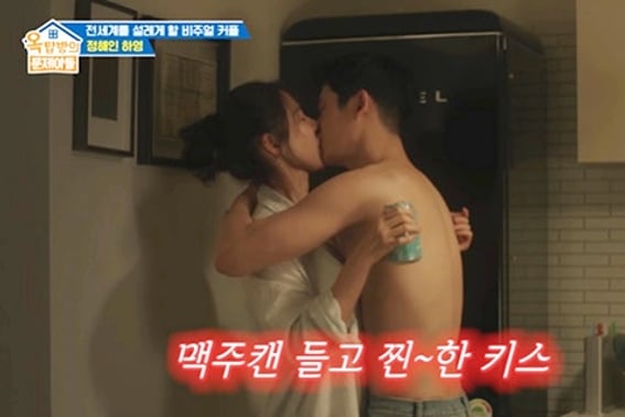 "'Hermosa hermana mayor', Son Ye-jin y un beso, realmente después de beber alcohol..." Jung Hae-in revela anécdotas inéditas tras 8 años [Ok-mun-a][★BamTView]