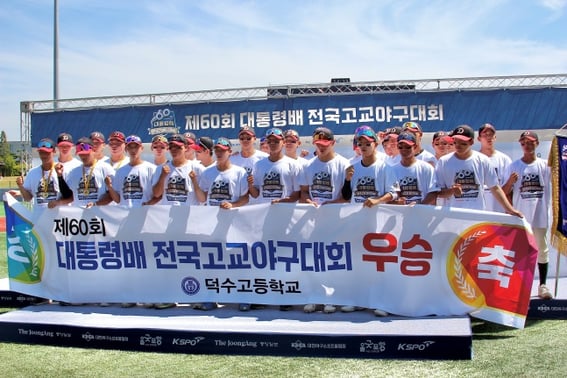 y '21 carreras solo en el cuarto inning' aparece un marcador histórico de '42-0' en el béisbol escolar coreano con juego frío; la brecha de habilidad se hace evidente en la primera ronda del torneo Bonghwangdae bajo el calor extremo