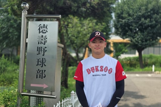 サムスンのナバロファンが「どうして」··· 投手転向1年で149㎞を達成！徳水高のチョン・ギュヒョク「ユン・ソクミン先輩のように投げたい」 [インタビュー]