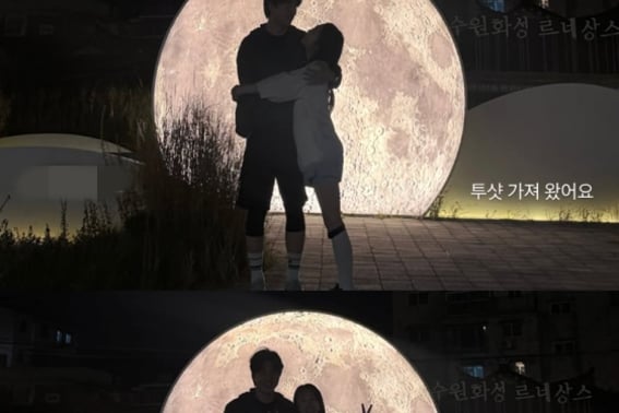 31st Batch Sunja♥Gyeong-su, Solid Affection..Hugging Tight "I Got a Two-Shot"