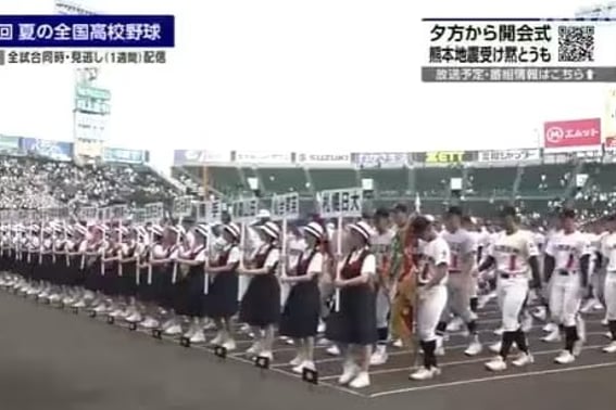 'El juramento del mejor jugador de la historia' ilumina el drama de Koshien del equipo bajo de favor [La cultura y la industria deportiva por Lee Jong-seong]