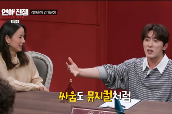Kim Won-hun, kết hôn với vợ kém 6 tuổi sau 8 năm yêu đương "cả cãi vã cũng như vở nhạc kịch"[Chiến tranh tình yêu][Những điều lạ lùng TV]