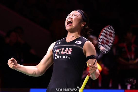 'A Regrettable Withdrawal': An Se-young Finally Returns, Aiming for 'First World Championship Title in Three Years'