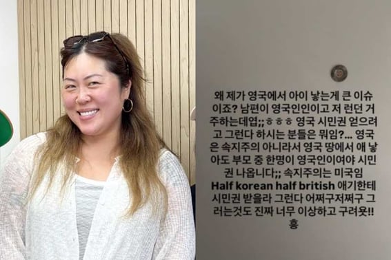 '名誉英国人' ペク・ジンギョン、妊娠5ヶ月での遠征出産疑惑が拡大 [スター・イシュー]