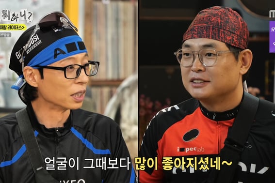 Park Young-jin's home becomes a 'shower shrine' after Yoo Jae-suk showers, "People take water like holy spring water" [Nolmwo]