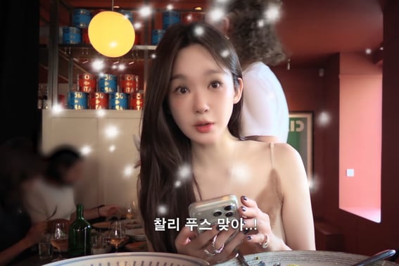 Kang Min-kyung mistook Charlie Puth for someone she knew.. The reason she pretended not to know [Star Issue]