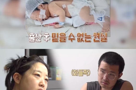 Em bé 60 ngày không khóc..Vợ "nếu có chuyện gì sẽ ly hôn" tuyên bố sốc [Địa ngục hôn nhân]