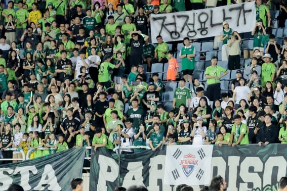 [One Quick Look] Heavy steps! Coach Jeong Jeong-yong and Jeonbuk players in front of the supporters